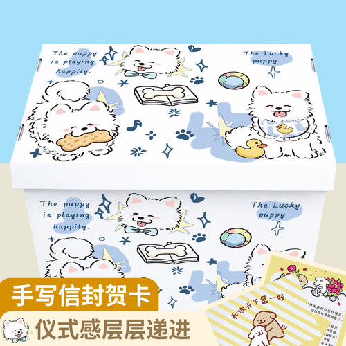 萨摩耶可爱小狗生日礼物包装盒
