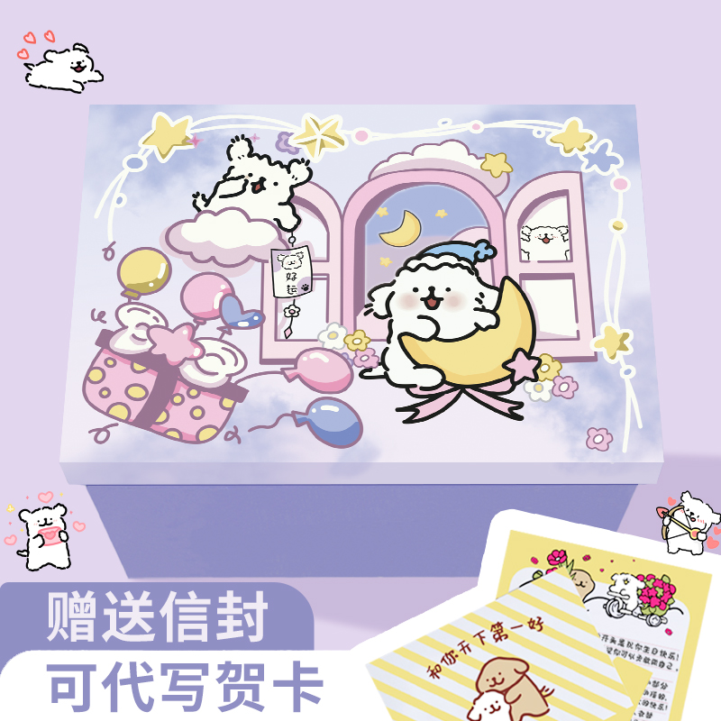 线条小狗礼盒空盒子生日礼物盒大号惊喜礼品盒零食包装盒纸箱七夕