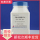 HB0101 青岛海博生物 250g 平板计数琼脂 PCA