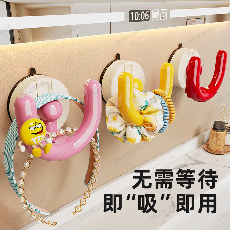 头饰品收纳架吸盘挂墙免打孔挂钩置物架卫生间发箍皮筋头绳整理架