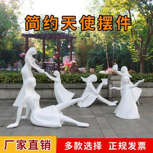 欧式天使玻璃钢仿铜抽象人物雕塑户外园林景观舞蹈读书阅读者摆件