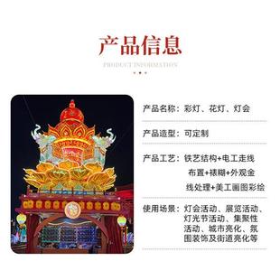 宵春节彩灯庙会灯会彩灯装 兔年大型花灯节日元 饰街道户外灯光