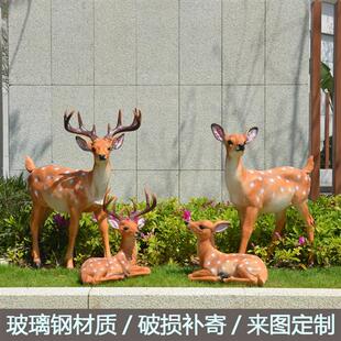 饰婚庆道具动物灯光节摆件发光 玻璃钢仿真梅花鹿雕塑花园林景观装
