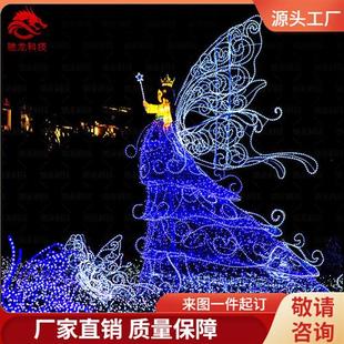 灯光节花仙子彩灯咖啡厅商场仙女合影光雕美陈迎春LED彩灯定制