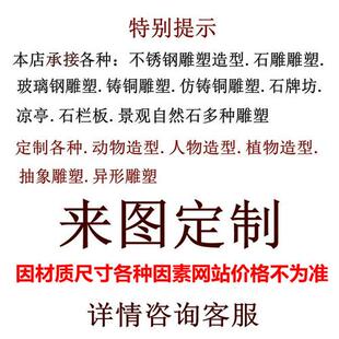 幼儿园学校雕塑玻璃钢材质动画主题熊出没熊大熊二光头强定制