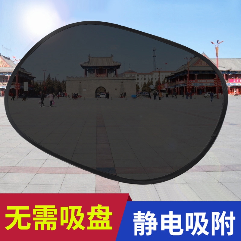 汽车遮阳挡车用网纱窗帘防晒隔热
