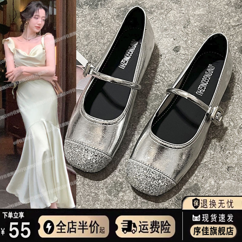 银色温柔晚晚单鞋女2025春秋新款法式平底一字带配裙子玛丽珍鞋子