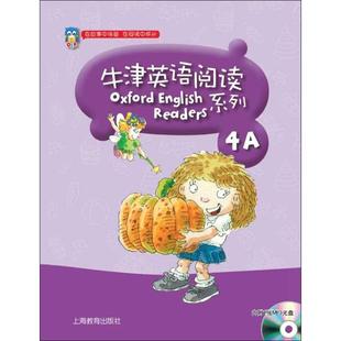 牛津英语阅读系列 Rosemary 正版 包邮 著;上海教育出版 译上海教育出版 Jacobs 英 书 雅各布斯 Borde 博德 社 Helen