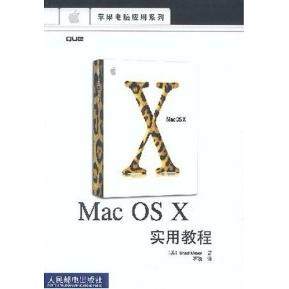【正版书包邮】MacOSX实用教程美BradMiser石骁人民邮电出版社