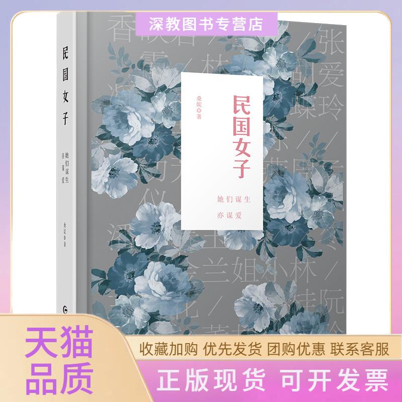 桑妮的书,桑妮年轻_大山谷图库
