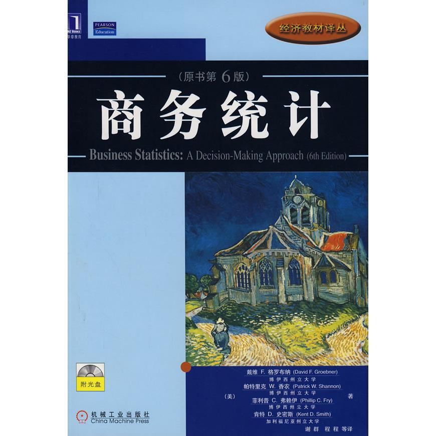 【正版书包邮】商务统计原书第6版格罗布纳谢群程程机械工业出版社