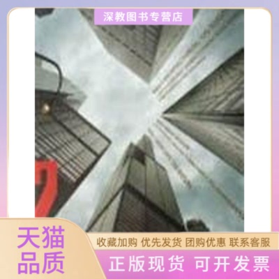 【正版书包邮】中国建筑表现集成2李壮天津大学出版社