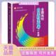 正版 书 包邮 2019年高考报考全国高校自主招生备考一本通文祺北京理工大学出版 社