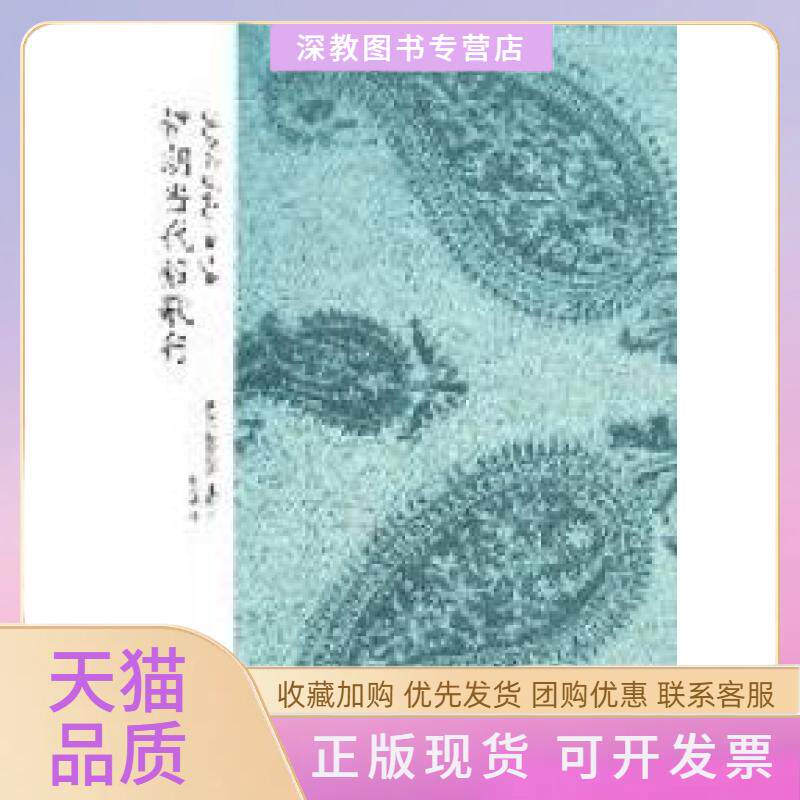 【正版书包邮】伊朗当代短歌行帕尔维兹北极穆宏燕译林出版社