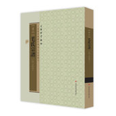 正版 书 包邮 上海图书馆藏珍稀家谱丛刊第三辑毛氏宗谱上海图书馆上海科学技术文献出版 社