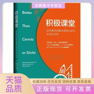 【正版书包邮】猜测和偏见何帆阅读何帆吴晓波樊登维吴伯凡大局观变量2018中信出版社多米尼克史密斯道格拉斯费舍南希弗雷