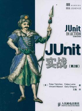【正版书包邮】JUnit实战第2版Tahchiev人民邮电出版社