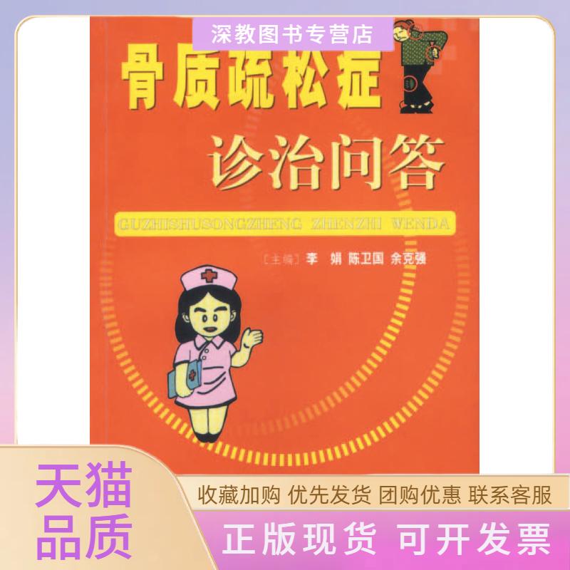 【正版书包邮】中国学校体育基本理论研究邵伟德李启迪北京师范大学出版社