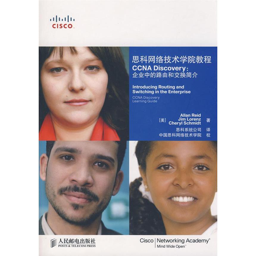【正版书包邮】思科网络技术学院教程CCNA Discovery企业中的路由和交换简介（美）里德（Reid，A.），（美）洛伦茨（Lorenz，J.）