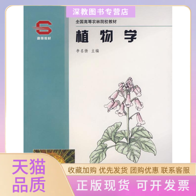 【正版书包邮】模拟电子技术及应用D2版熊伟林机械工业出版社