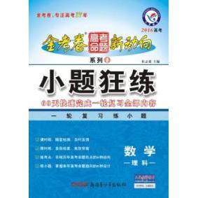 【正版书包邮】1948天地玄黄钱理群北京三联出版社