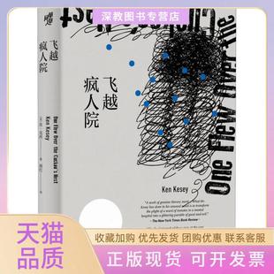 【正版书包邮】飞越疯人院肯克西重庆出版社