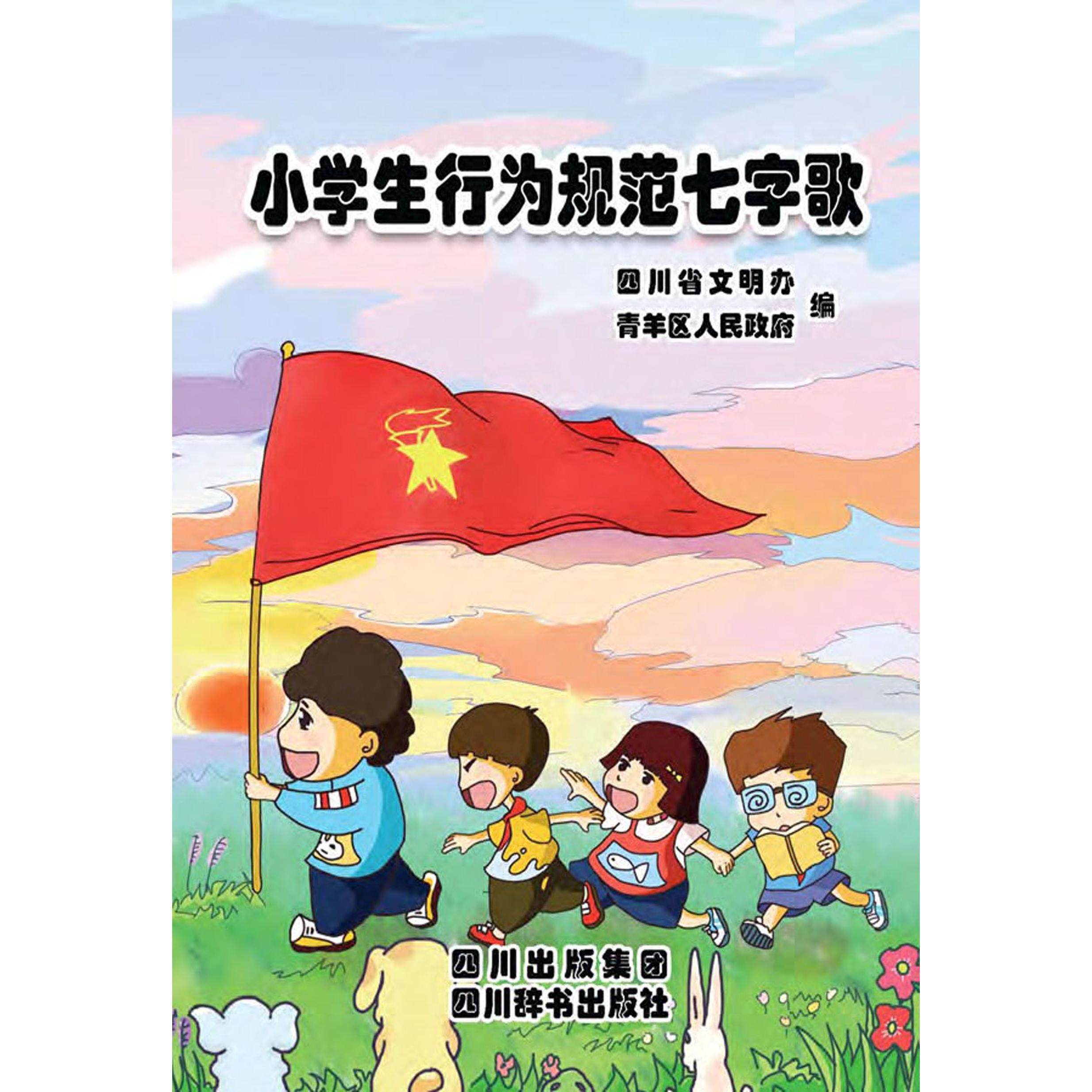【正版书包邮】百家姓和爸爸一起学国学写组吉林美术出版社,书籍/杂志/报纸,儿童文学,淘宝优惠券,粉丝福利购,淘宝优惠卷