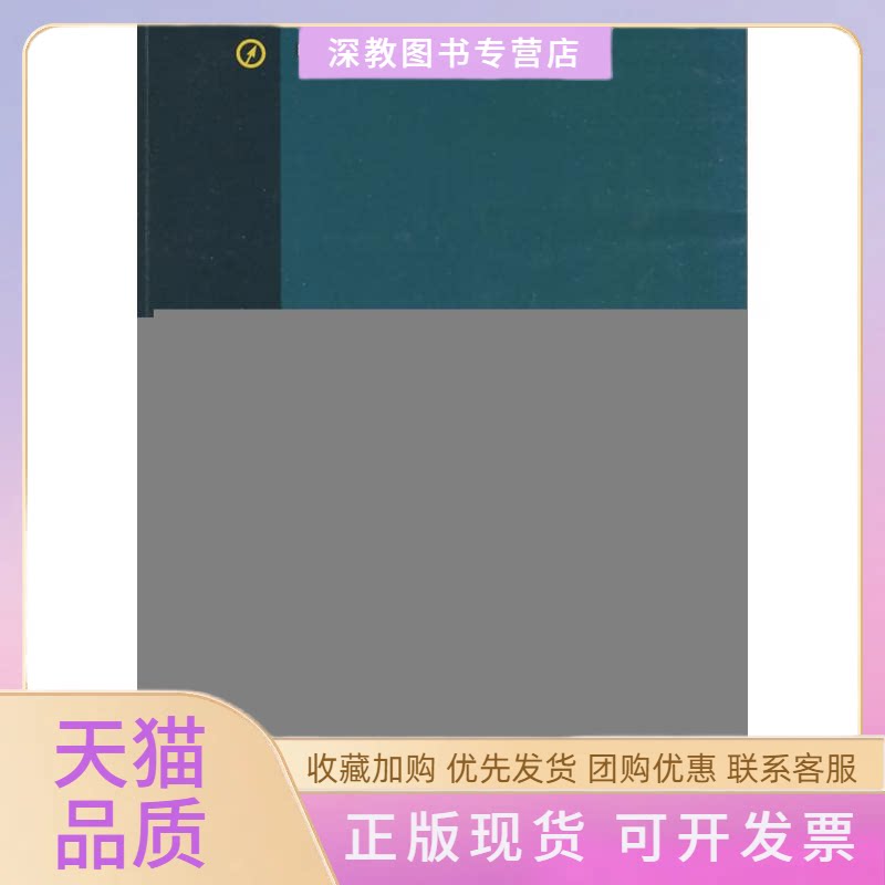 【正版书包邮】电力线路故障速检速修200问电工电子速检速修技术问答丛书汪永华邢昌宏上海科学技术出版社