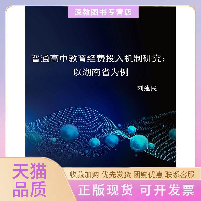 【正版书包邮】2017东吴教育全国银行招聘真题试卷很新版及模拟试卷写组全国银行招聘真题汇合肥工业大学出版社