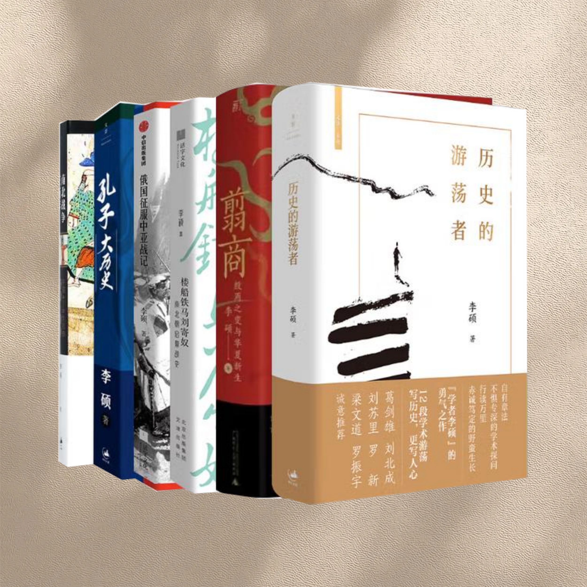 翦商殷周之变与华夏新生