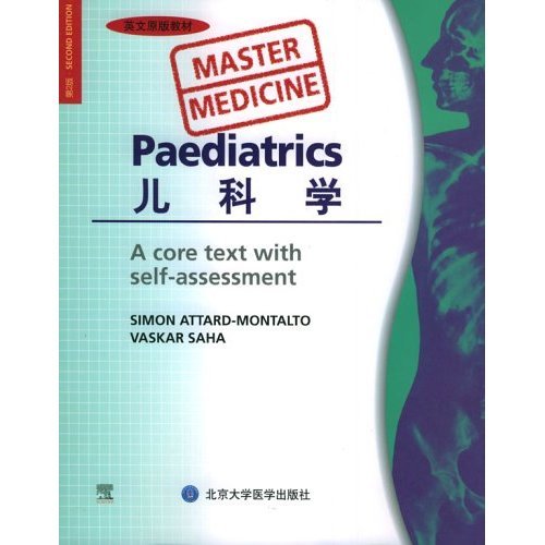 【正版书包邮】英文原版教材儿科学萨哈Saha阿塔德蒙坦尔图AttardMentalto北京大学医学出版社