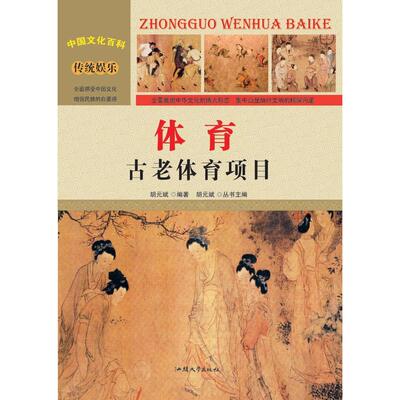 【正版书包邮】OpenCV3计算机视觉Python语言实现原书第2版乔米尼奇诺机械工业出版社