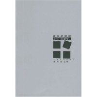 【正版书包邮】建筑的眼睛EyesinArchitecture莫尚勤天津大学出版社,书籍/杂志/报纸,建筑/水利（新）,淘宝优惠券,粉丝福利购,淘宝优惠卷