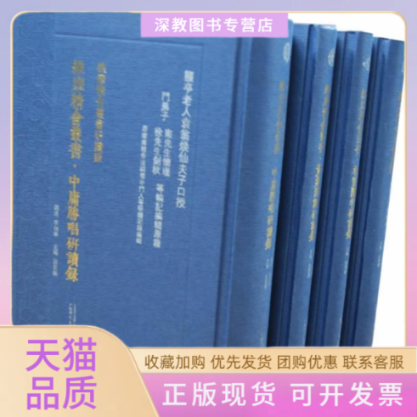 【正版书包邮】中庸胜唱研读录李自中讲述吕笑龙广西师范大学出版社