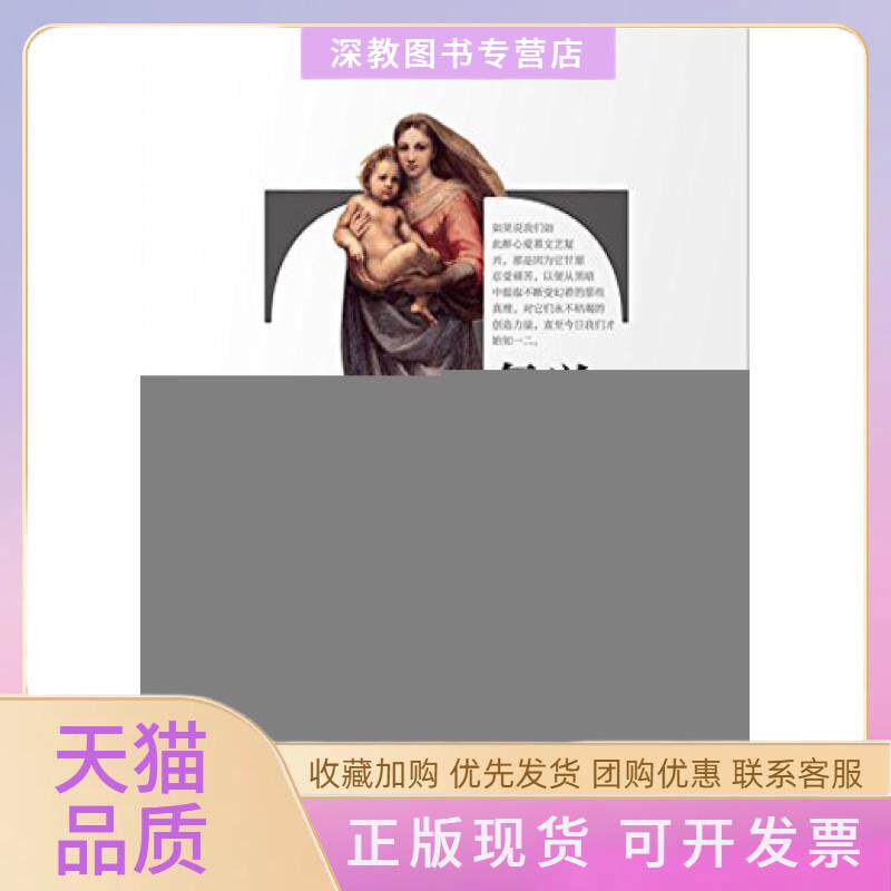 【正版书包邮】匣心记4伍倩江苏凤凰文艺出版社有限公司
