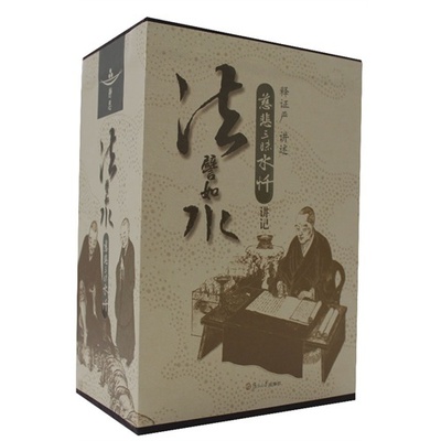 【正版书包邮】法譬如水慈悲三昧水忏讲记释严口述复旦大学出版社