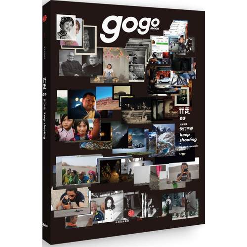 【正版书包邮】行走快门不停费勇中信出版社