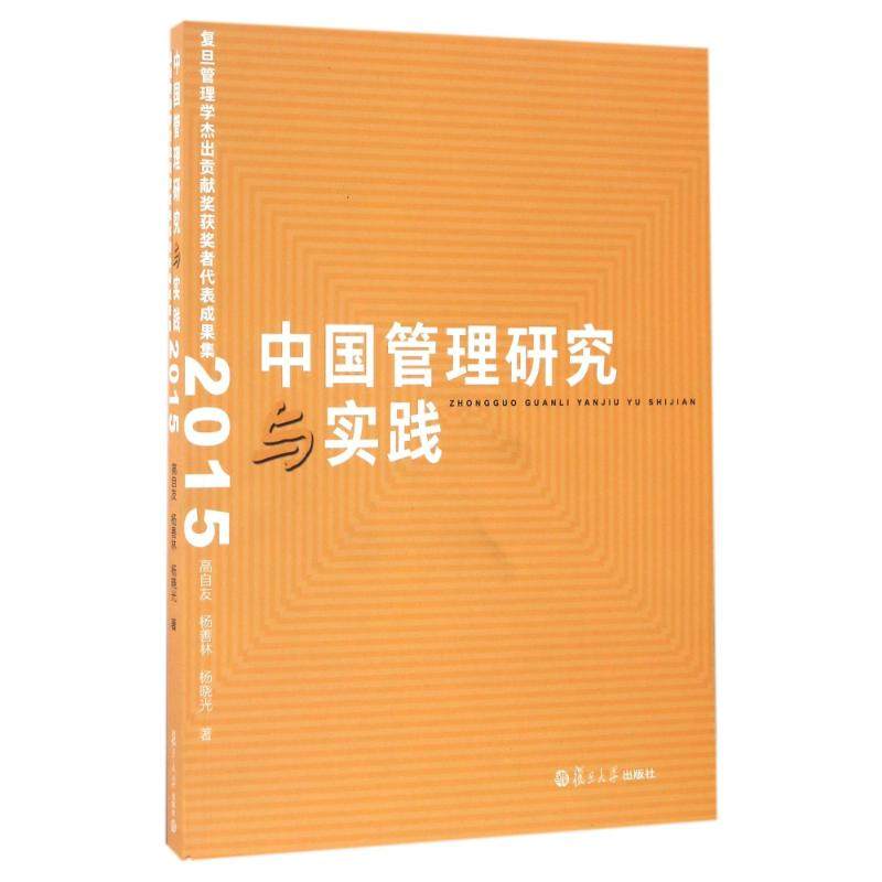 【正版书包邮】匹兹堡问学录围绕使之清晰与布兰顿的对谈实用主义与美国思想文化研究陈亚军复旦大学出版社
