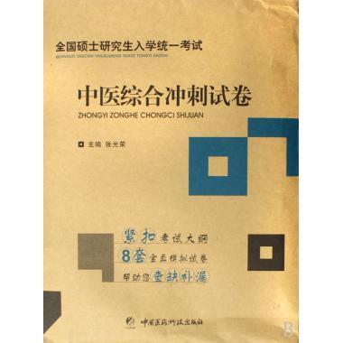 【正版书包邮】组织学与胚胎学彩色图谱徐国成人民军医出版社