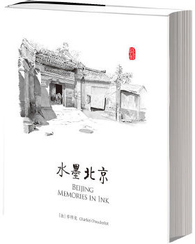 【正版书包邮】水墨北京乔得龙陈静Englis中信出版社