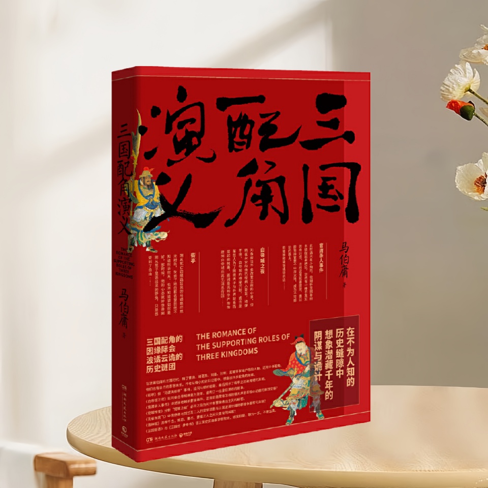 正版新书速发