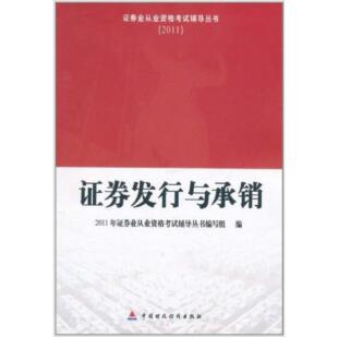 【正版书包邮】犀牛侦探2红色游泳池之谜皮拉尔洛萨诺卡瓦约辽宁少儿出版社