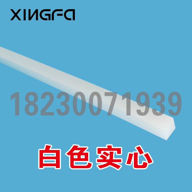 切纸机刀条刀垫液压切纸机刀条电动切纸机刀垫裁纸机胶条空心刀条
