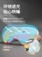 真丝眼罩睡眠轻薄女遮光不压眼缓解眼疲劳不勒透气夏季 专用午睡男