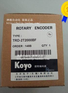 全新原装Koyo光洋编码器 TRD-2T2000BF 旋转编码器