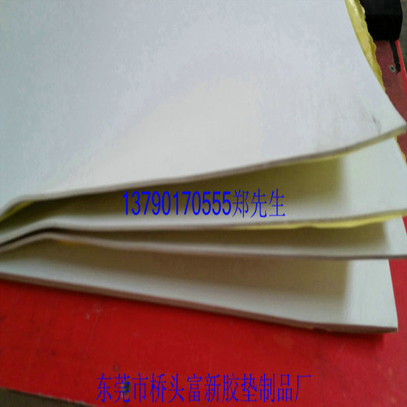黑色双面定做白色EVA泡棉单面背胶海绵垫防水防静电海绵胶垫