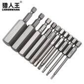 65MM电动批头内六角螺丝刀批头强磁电钻起子头气动风批头