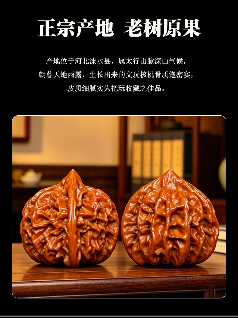【产地发货】精品小手捻文玩核桃野生小众女士盘玩把玩手把件图片