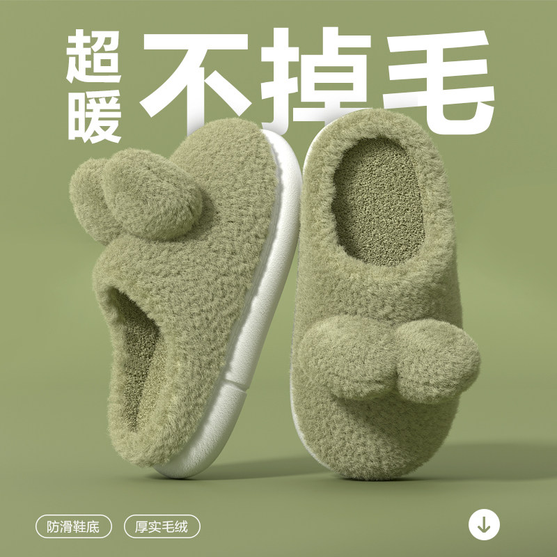 不掉毛可爱蝴蝶结女士棉拖鞋