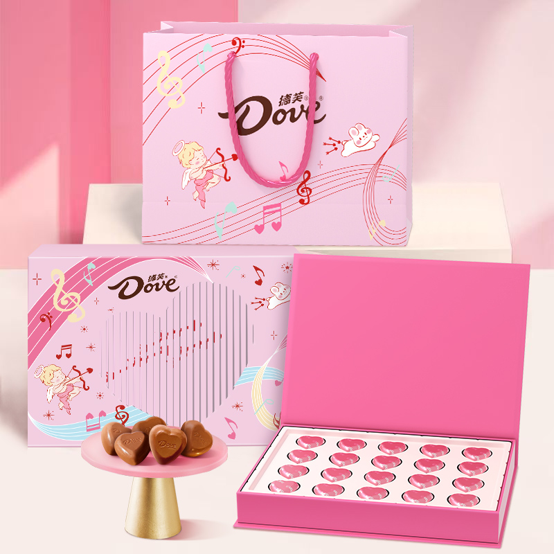 七夕情人节礼物德芙牛奶巧克力丘比特礼盒110g送女友喜糖零食